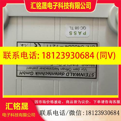 议价:ITAC STEINWALD    SINGLE7可同时连接