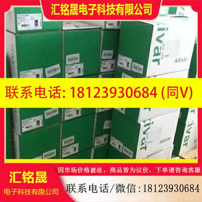 议价:施耐德触摸屏HMIDT651/HMIDT732/HMID