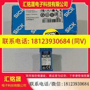 德国西克sick光电传感器GTB10 P4411S0 正品 议价