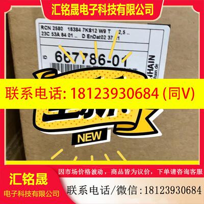 议价:RCN2580 ID:667786-01现货一套,非卖价