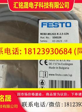 议价:费斯托  FESTO 150366 SIEN-4B-PO-K