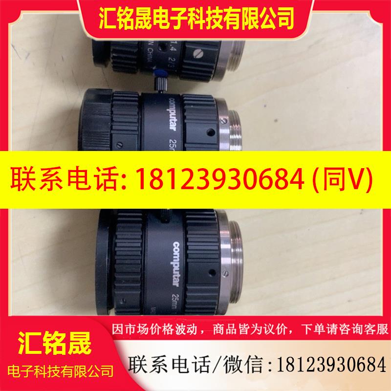 议价:Computar/康标达 M2514-MP2  25mm