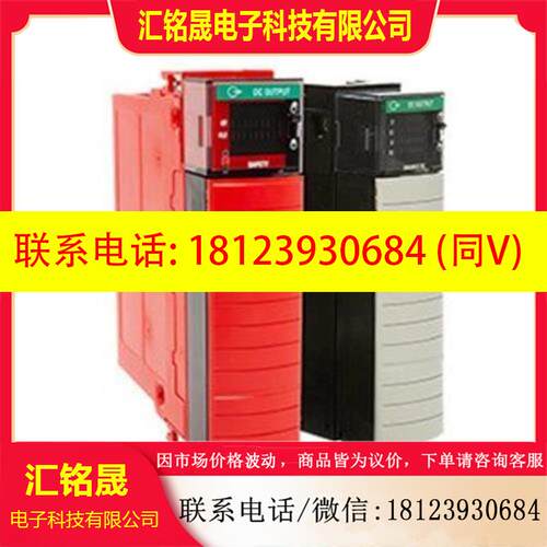 议价:allen-bradley1756-EN2TPXT 罗克韦尔 AB ControlLogix 1