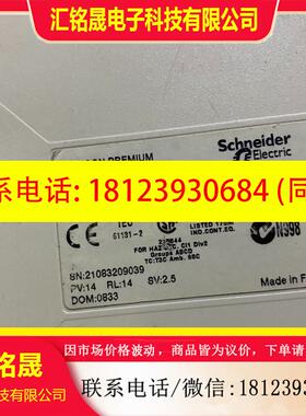 议价:TSXP572623M TSX P572623M