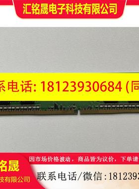 议价:非 8G 1RX16 PC4-3200AA 台式机内存条 M378A1G4