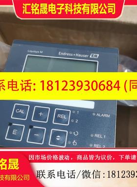 议价:E+H变送器CPM223-PR0005,51500465。全