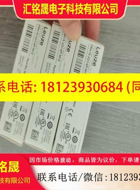 议价:德国LEUZE劳易测PRK15.XD14P-M