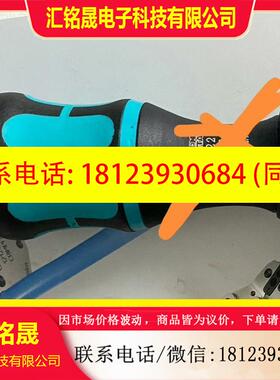 议价:菲尼克斯1212225 扭矩螺丝刀 TSD-M 3NM 可调