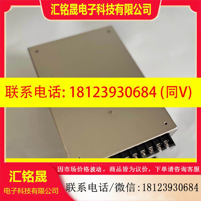 议价:台湾明纬600W24V电源PSP-600-24 质保3年数量