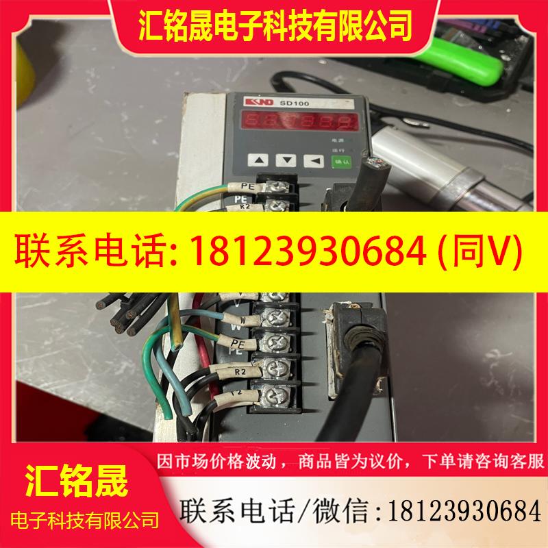 议价:凯恩帝伺服驱动器SD100B一台 实图 正常