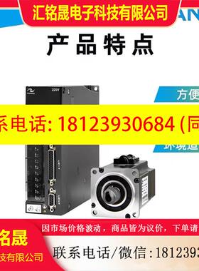 议价:汇川伺服电机 ISMH1/ISMH4-40B30CB/75B30CB-U131Z/U231Z/A