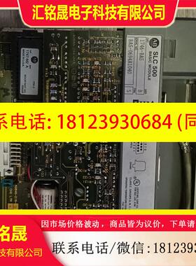 议价:ab 模块 1746-BAS模块