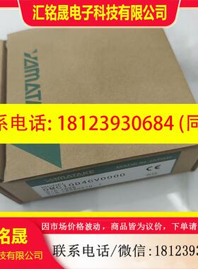 议价:Yamatake日本Dmc10D4cV0000
