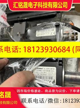议价:80DNMA2-0D75DKAM-Z01东菱伺服电机