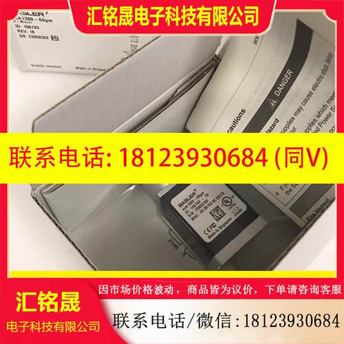 议价:acA1300-60gm 巴斯勒工业相机