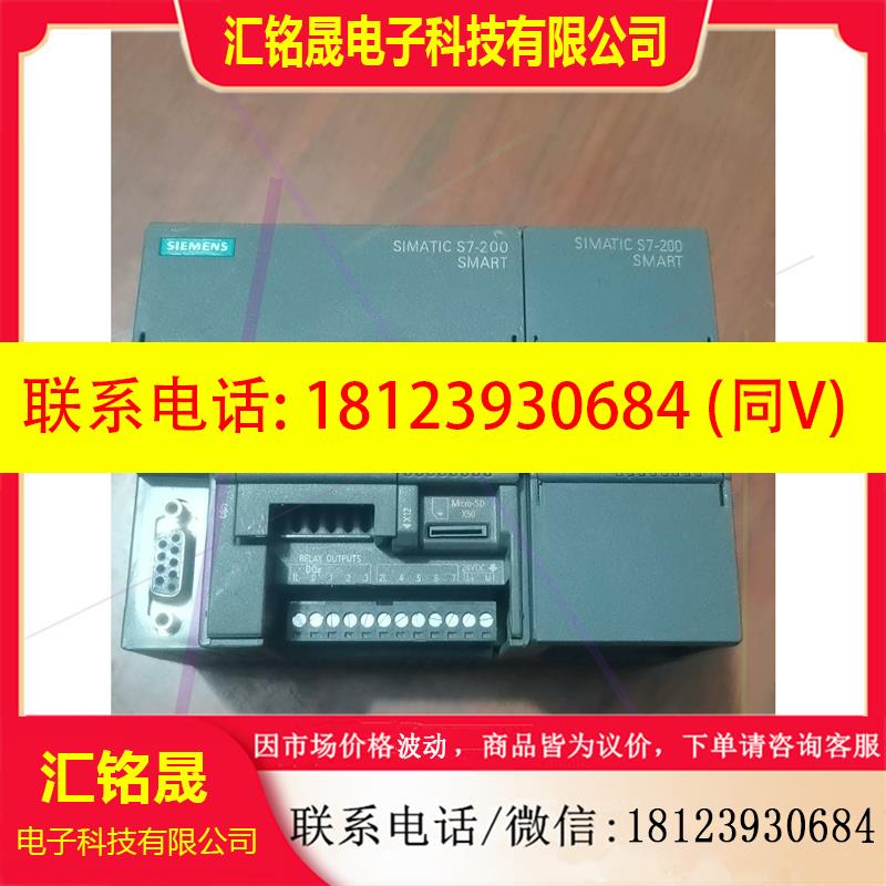 议价:西门子SR20+AM03模拟量模块,西门子S7-200sma
