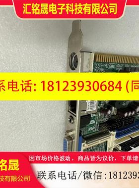 议价:威达IEIROCKY-4786EV-RS-R40  Ver:咨询