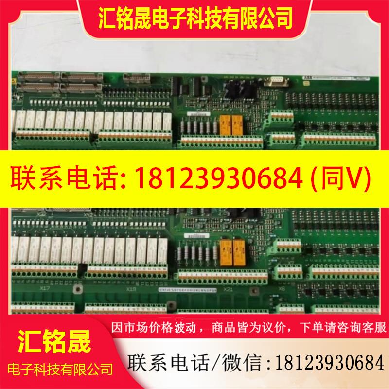 议价:ABB控制板UNS0883A-P,V1 3BHB006208R0001