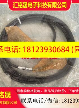 议价:日本正品SV-C3A SV-C15A SV-C3F 电源线 SV-C5A SV-C10A现
