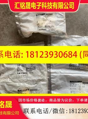 议价:BOS00UY巴鲁夫光电开关传感器BLS 18E-XX-