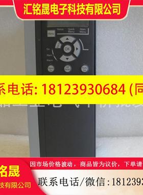 议价:正品 丹佛斯FC360变频器 三相3KW FC360H3K0T4E20H2BXCD