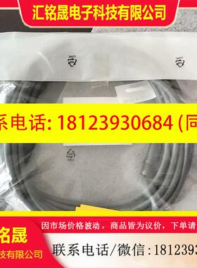 议价:E69-DF5欧姆龙延长电缆,原装正品