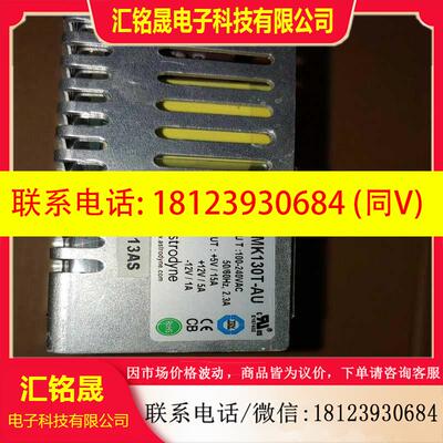 议价:美国Astrodyne 电源PMMK130T-AU 5V15