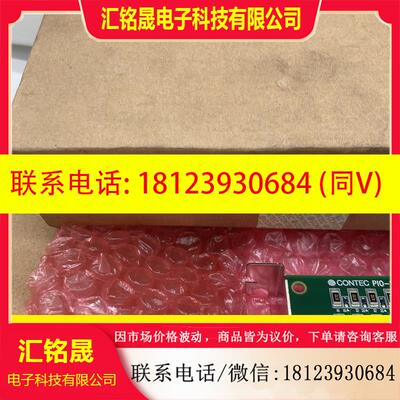 议价:康泰克CONTEC PIO-16/16L(PCI)H采集卡原