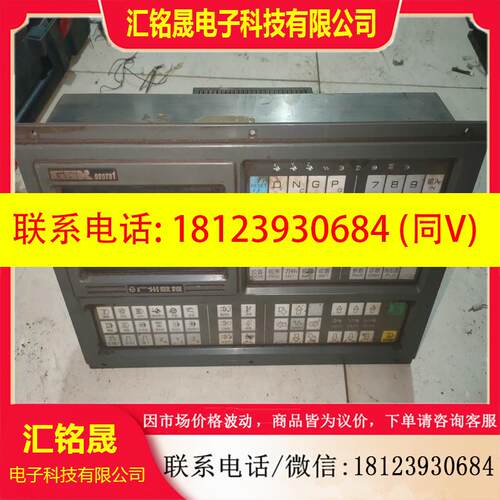 议价:广数980TB1数控系统产品