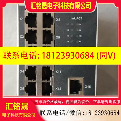 议价:菲尼克斯交换机 FL  SWITCH SFNT 16TX