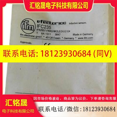 议价:IFM易福门IIC220 / IGC234 / IGC235 / IIC221 / IFC248 /