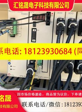 议价:东荣系统VLMPV-3200-X