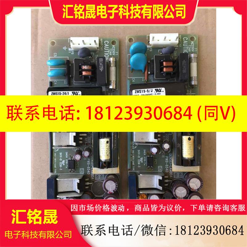 议价:zws15-24 zws15-12 zws15-5-3货号私