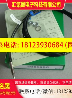 议价:现货TAKEX光纤传感器FRS84BC包装配件齐全