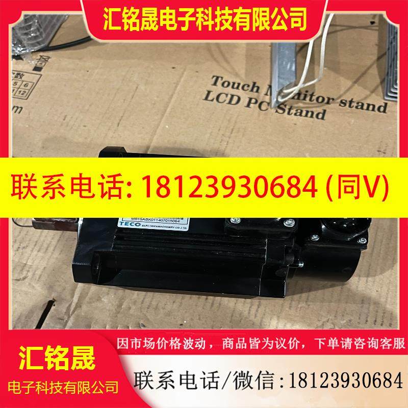 议价:东伺服电机   JSMA-MB15ABK01