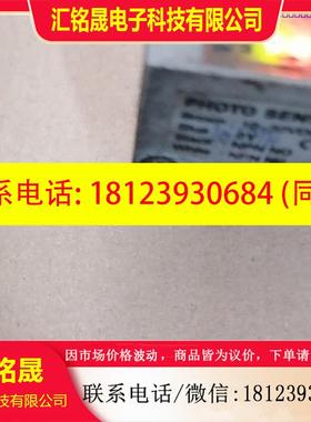 议价:进口台湾PHOTOSENSOR缝包机光电开关传感感应器NPN