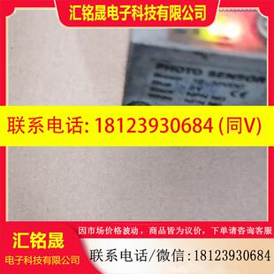 议价:进口台湾PHOTOSENSOR缝包机光电开关传感感应器NPN