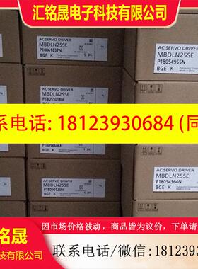 议价:伺服套装A6 MHMF022L1U2M+MADLN05SE MHMF042L1U2M+MBDLN25