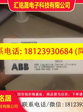 议价:ABB适配器模块NAIO-01原装