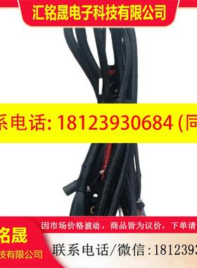 议价:挖机配件现代305-9T 335-9T 275-9T专用发动机线束2BQ8-102