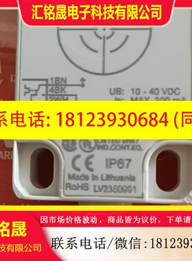 议价:瑞士隹乐接近亓关EC5525NPAP一1原装正品货