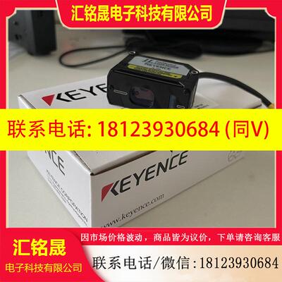 议价:keyence基恩士原装正品现货传感器头IL-S100 S065 S025 030