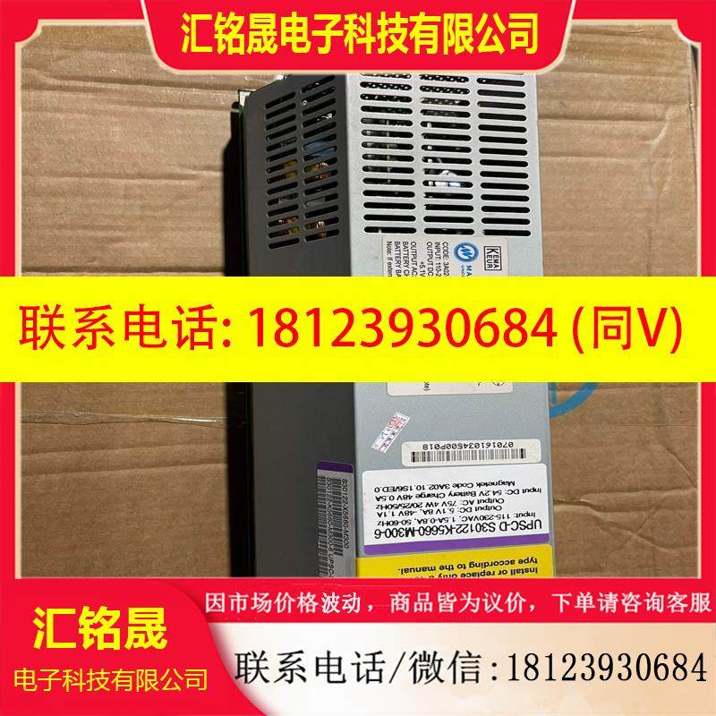 议价:西门子UPSC-D S30122-K5660-m300-