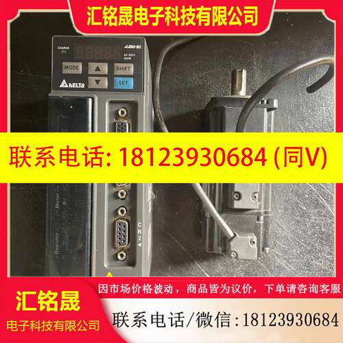 议价:ASD-B2-0421-B台达B2伺服、、图产品
