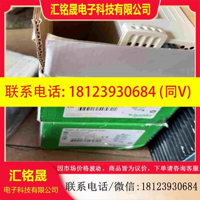 议价:电源 ABL7RE2410…一台工厂库存 咨询议