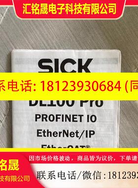 议价:西克DL100-21AA2112