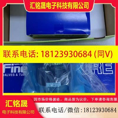 议价:Fujikin富士金   NFPR-ND-71-9.52