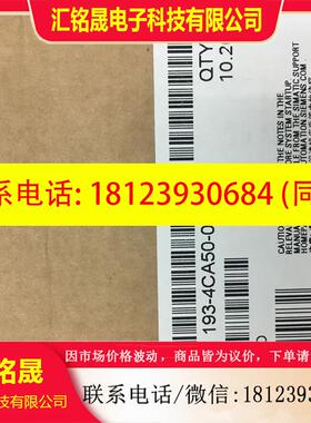 议价:西门子ET200终端模块TM-E15C26-A1  6ES7 193-4CA50-0AA0