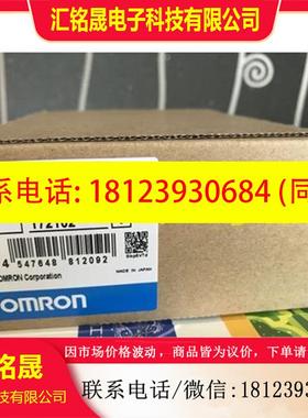 议价:CJ1W-OD263 OA201 OD202 ID201 IA111 IA201 INT01 DP01