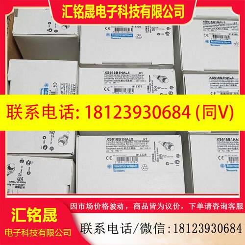议价:特勒美科传感器XS4P30NA340/XS4P30PA340